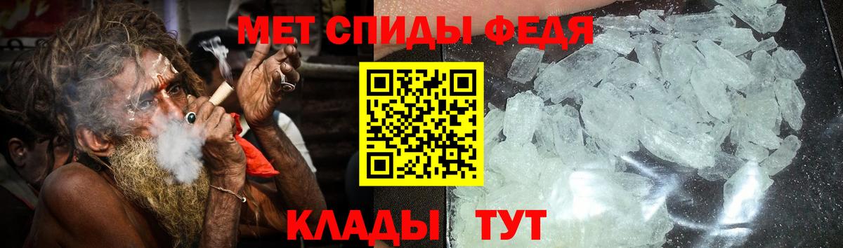 АМФЕТАМИН Premium Нерюнгри