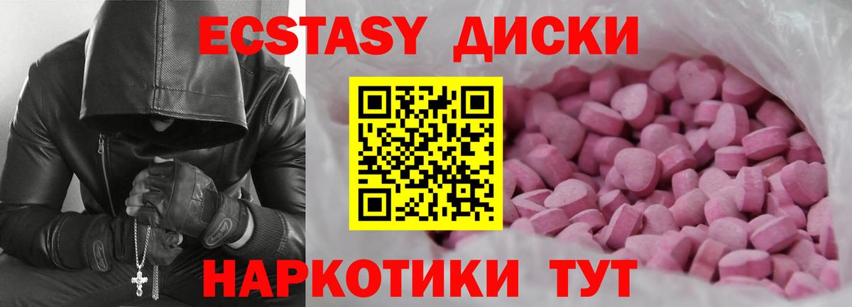 ЭКСТАЗИ Philipp Plein Нерюнгри
