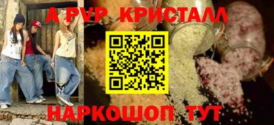мдма Гусь-Хрустальный