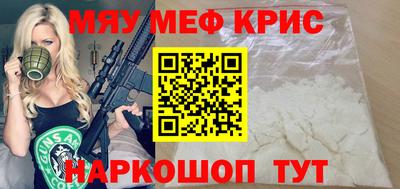 2c-b Гусиноозёрск