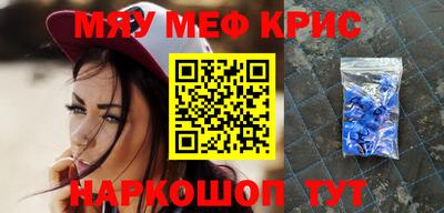 соль курить ск Гагарин