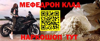 соль курить ск Гагарин