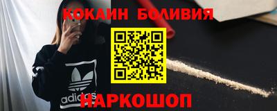 соль курить ск Гагарин