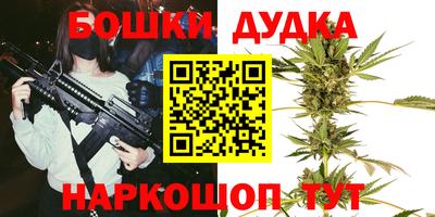 мдма Гусь-Хрустальный