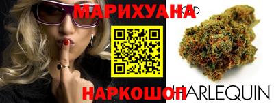 гашишное масло Гусев