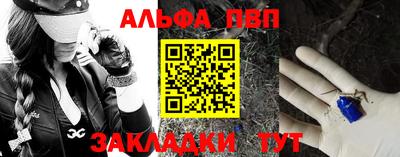соль курить ск Гагарин