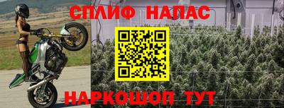 соль курить ск Гагарин