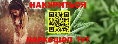 каннабис Гай