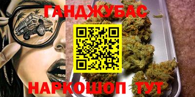 2c-b Гусиноозёрск