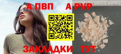 соль курить ск Гагарин