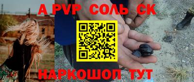 соль курить ск Гагарин