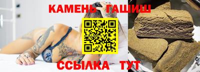 соль курить ск Гагарин