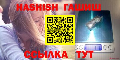 гашишное масло Гусев