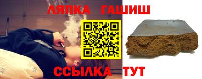 соль курить ск Гагарин