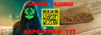 каннабис Гай