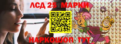 соль курить ск Гагарин