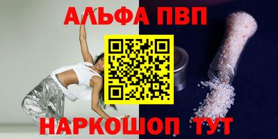 гашишное масло Гусев