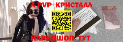 соль курить ск Гагарин