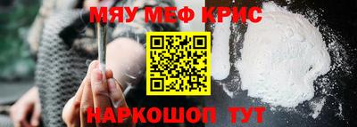 соль курить ск Гагарин