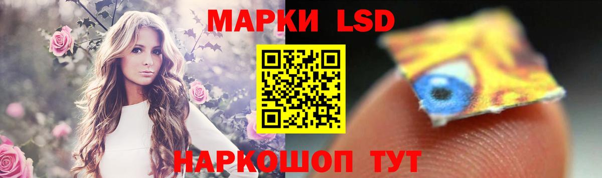 ЛСД экстази кислота Нерюнгри