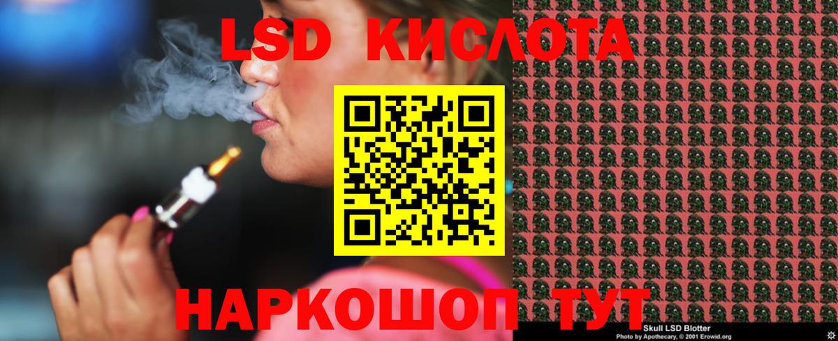 Нерюнгри  Лсд 25 экстази кислота  Лсд 25 экстази  kraken рабочий сайт  Вход с VPN  ЛСД экстази кислота 