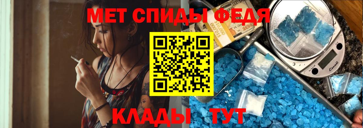 Первитин пудра  Первитин пудра  Вход с VPN  Нерюнгри 