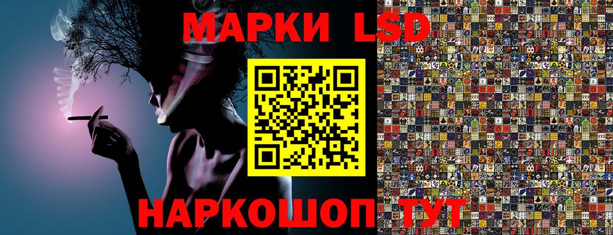 Нерюнгри  Марки N-bome 1,8мг  Вход с VPN  Марки N-bome 1,8мг 