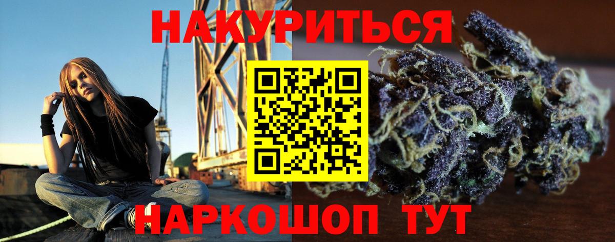 Конопля OG Kush Нерюнгри