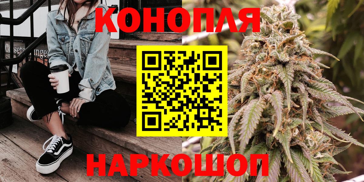 Канабис тримм  МАРИХУАНА THC 21%  Нерюнгри  МАРИХУАНА ГИДРОПОН  Конопля THC 21%  Вход с VPN 